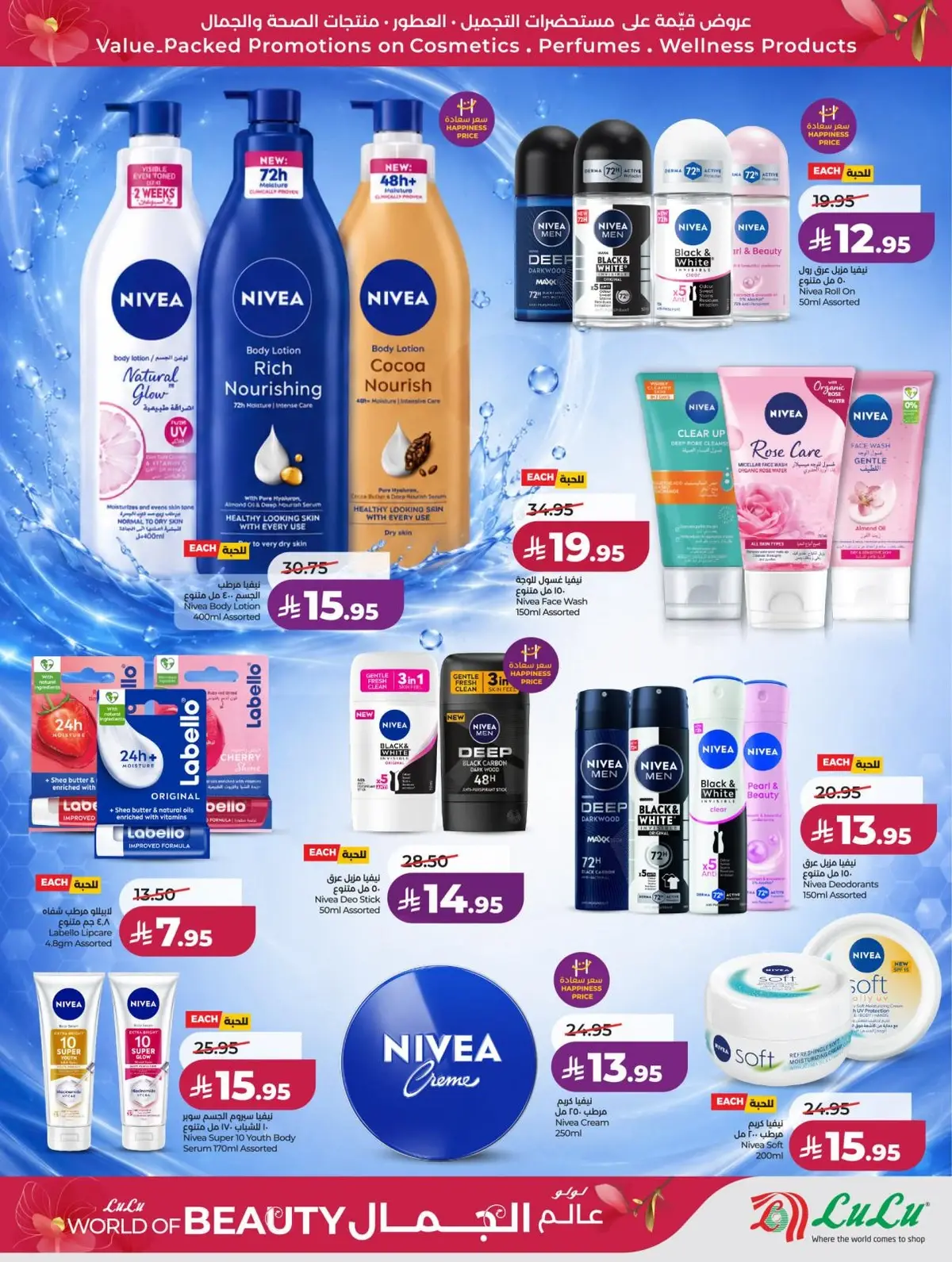 WORLD OF BEAUTY DEALS - Page 11