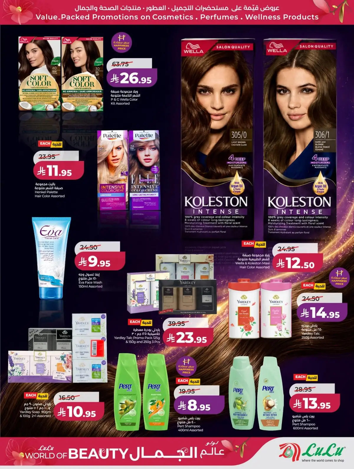 WORLD OF BEAUTY DEALS - Page 19