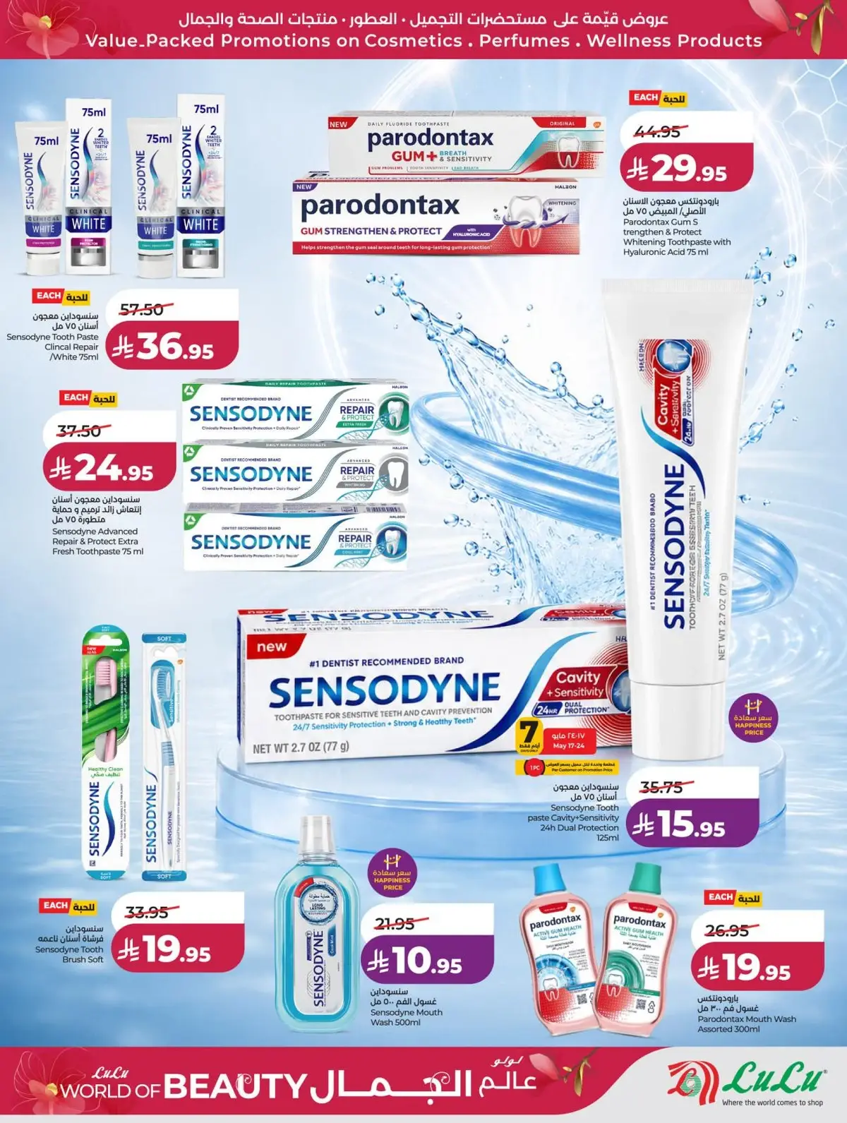 WORLD OF BEAUTY DEALS - Page 21