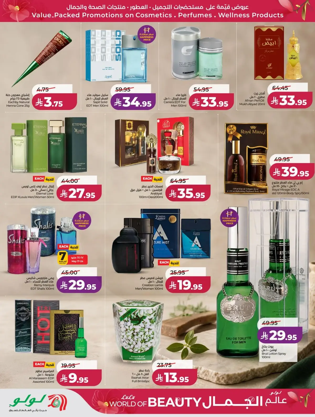 WORLD OF BEAUTY DEALS - Page 24