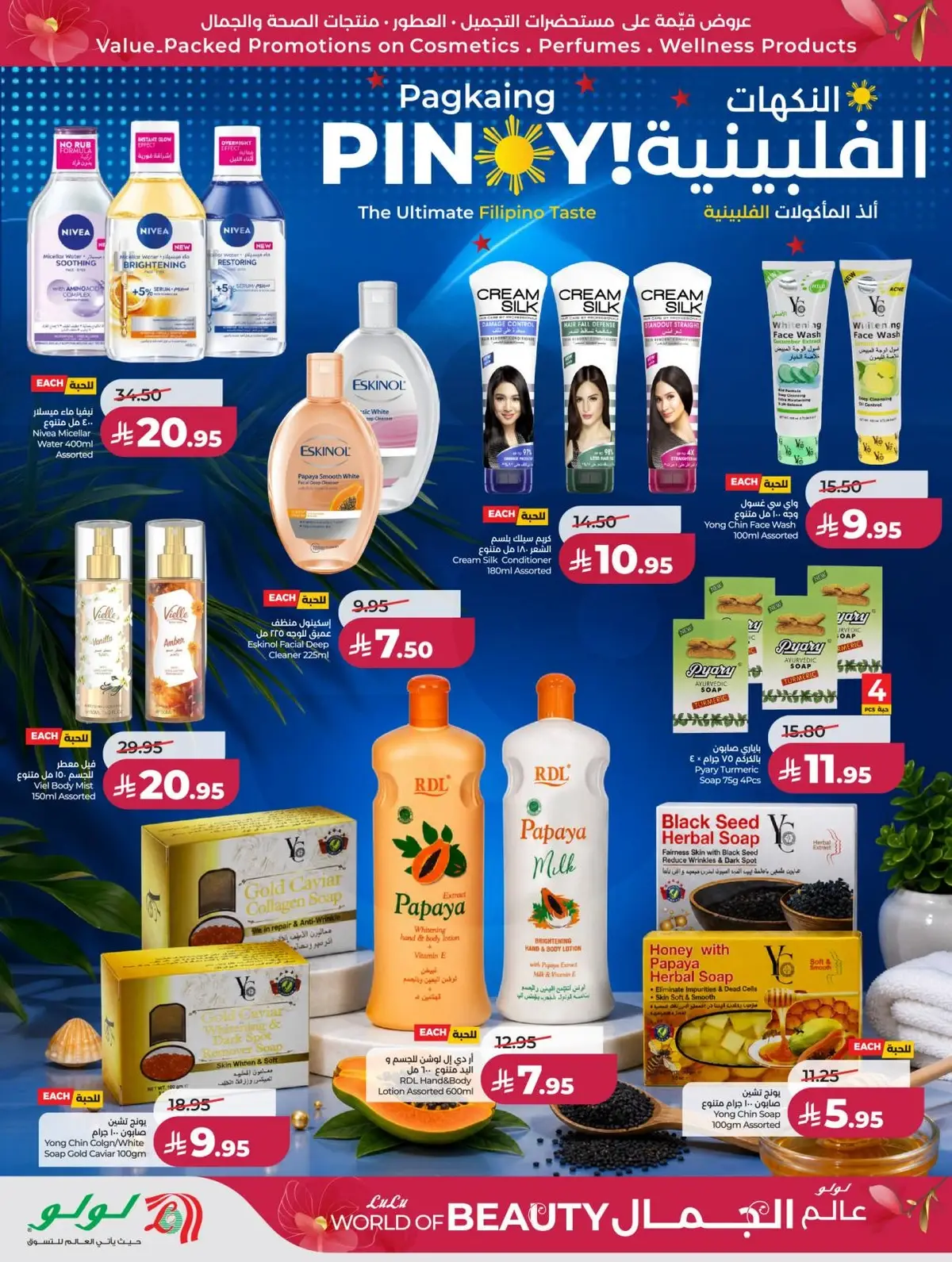 WORLD OF BEAUTY DEALS - Page 26