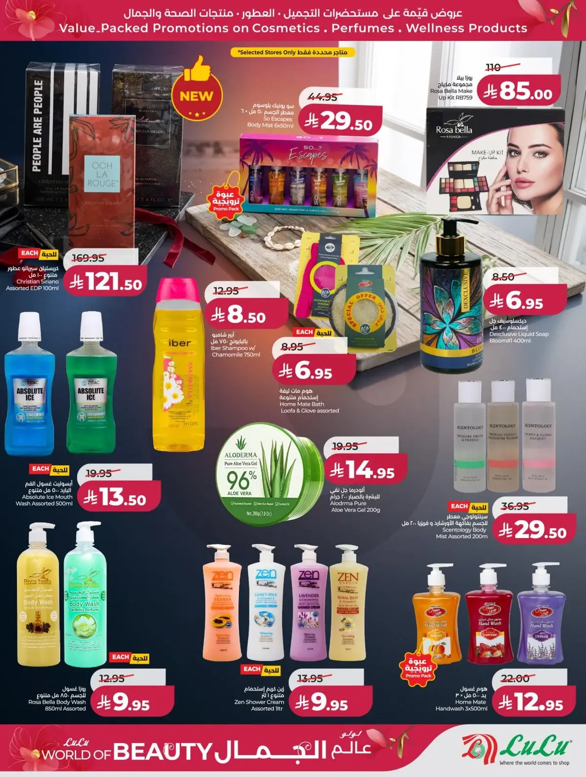 WORLD OF BEAUTY DEALS - Page 27