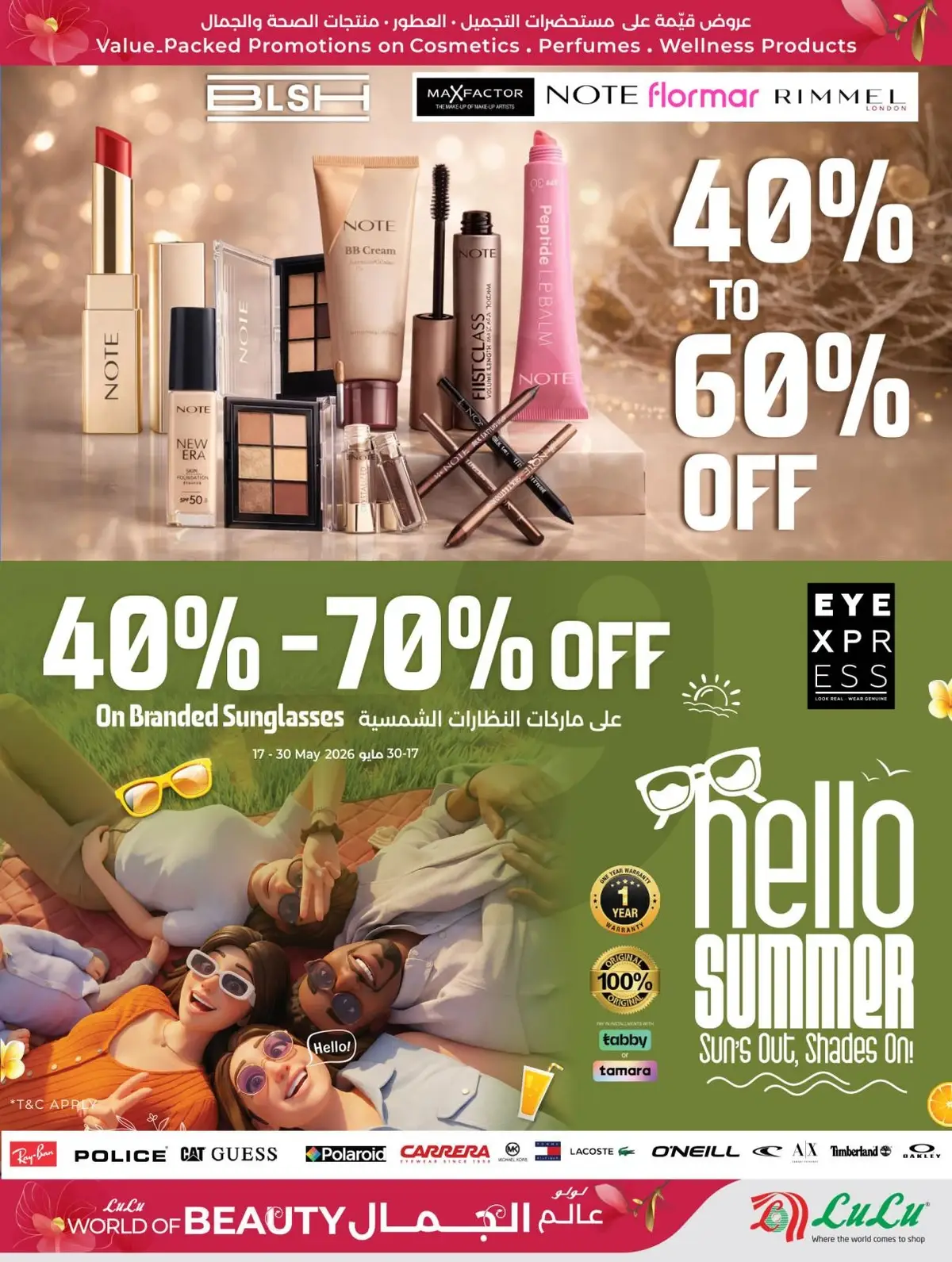 WORLD OF BEAUTY DEALS - Page 33