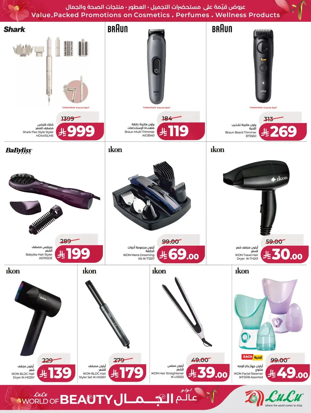 WORLD OF BEAUTY DEALS - Page 37