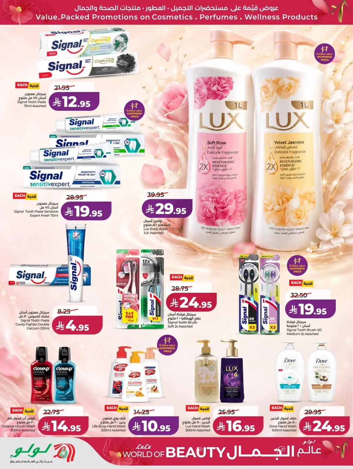 WORLD OF BEAUTY DEALS - Page 9