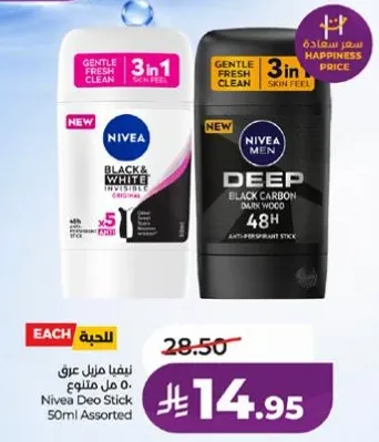 Nivea Deo Stick 50ml Assorted