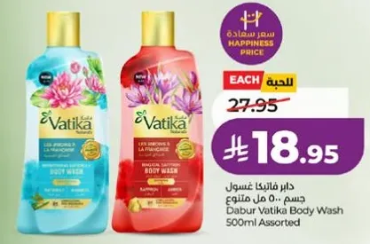Dabur Vatika Body Wash 500ml Assorted