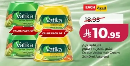دابر فاتيكا كريم للشعر 2x140 مل متنوع