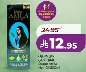 Dabur Amla Hair Oil 500ml