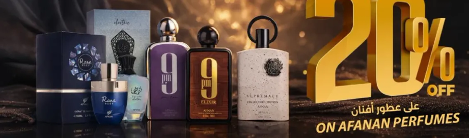 عطور افنان تقدم مجموعه متنوعه من الروايح لكل مناسبه.