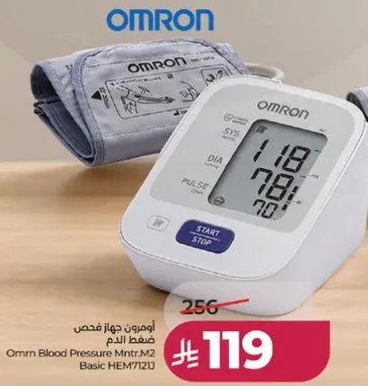 Omron Blood Pressure Monitor M2 Basic HEM7121