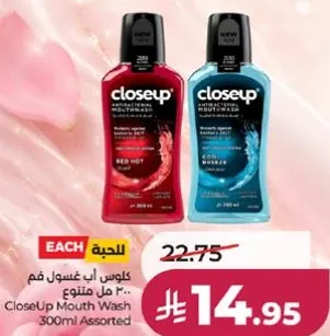 CloseUp Mouth Wash 300ml Assorted