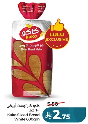 Kako Sliced Bread White 600gm