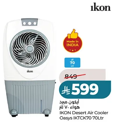 IKON Desert Air Cooler Oasys IKTC70 70Ltr