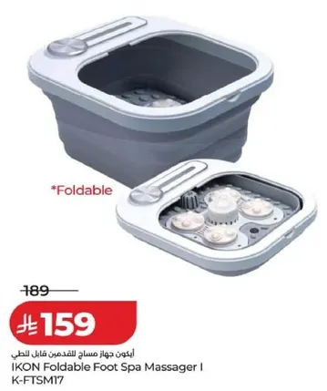IKON Foldable Foot Spa Massager I K-FTSM17