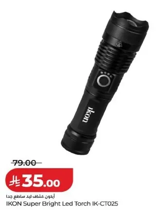 IKON Super Bright Led Torch IK-CT025