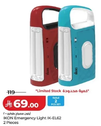 IKON Emergency Light IK-EL62 2 Pieces