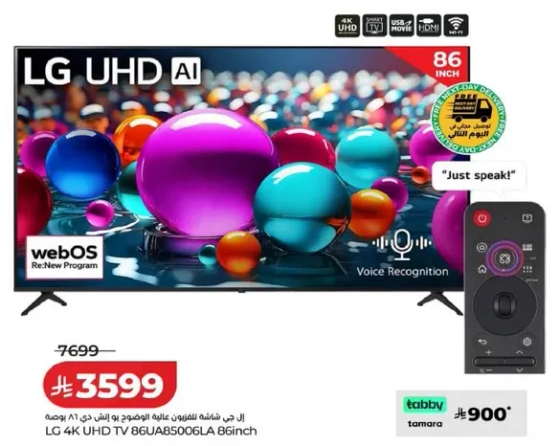LG 4K UHD TV 86UA5006LA 86inch