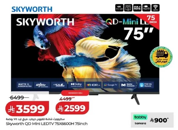 Skyworth QD Mini LED TV 75X6600H 75 inch