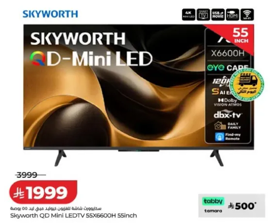 Skyworth QD Mini LED TV 55X6600H 55inch