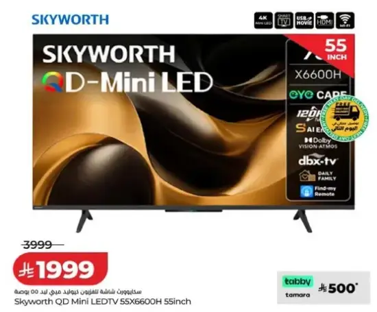 ساي وورث QD Mini LED TV 55X6600H 55inch