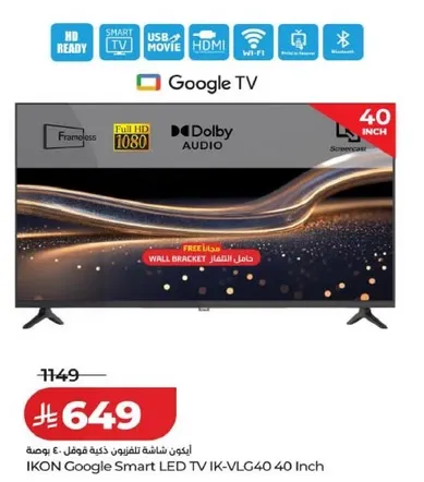 IKON Google Smart LED TV IK-VLG40 40 Inch