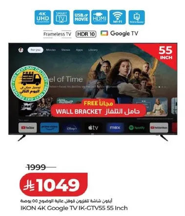 IKON 4K Google TV 55 Inch