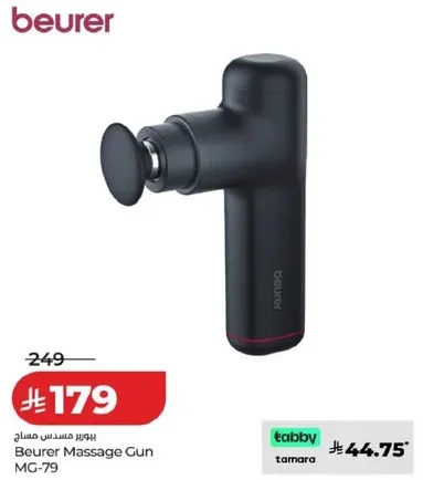 Beurer Massage Gun MG-79
