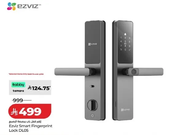 Ezviz Smart Fingerprint Lock DL05
