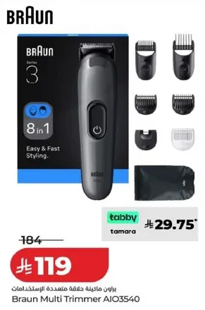 Braun Multi Trimmer AI03540