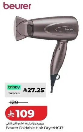 Beurer Foldable Hair Dryer HC17