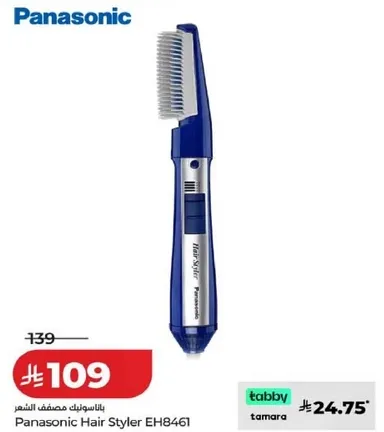 Panasonic Hair Styler EH8461