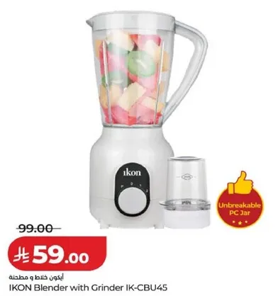 خلاط اكون مع مطحنه IK-CBU45