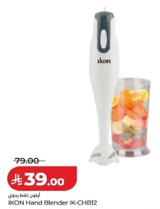 IKON Hand Blender IK-CHB12