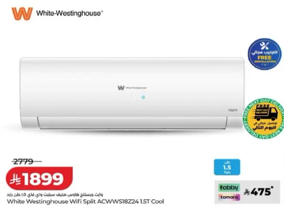 White Westinghouse Wifi Split ACWWS182Z4.15T Cool