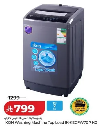 IKON Washing Machine Top Load IK-KEGFW70 7 KG