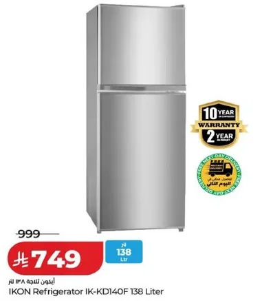 ثلاجه اكون IK-KD140F سعه 138 لتر