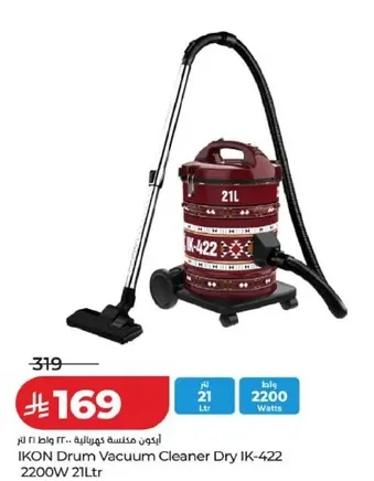 مكنسه كهرباييه درام جافه IKON IK-422 2200 واط 21 لتر