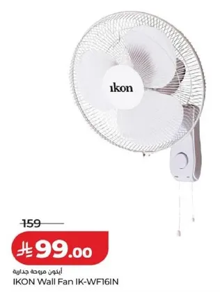 مروحه حايط اكون IK-WF16IN