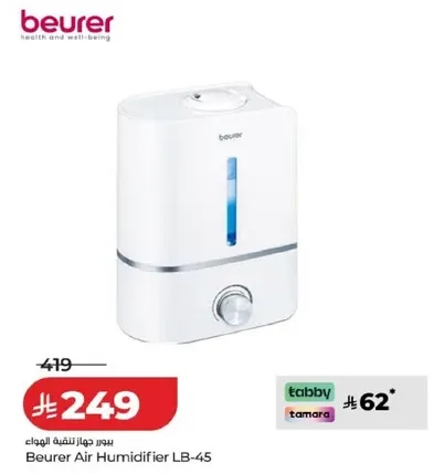 Beurer Air Humidifier LB-45