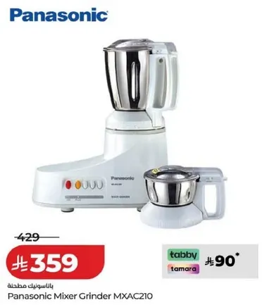 Panasonic Mixer Grinder MXAC210
