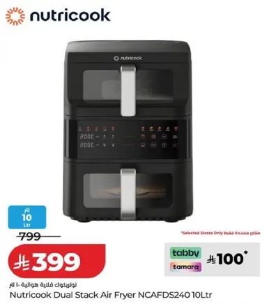 Nutricook Dual Stack Air Fryer NCAFD5240 10Ltr