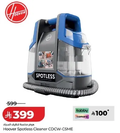 Hoover Spotless Cleaner CDCW-CSME