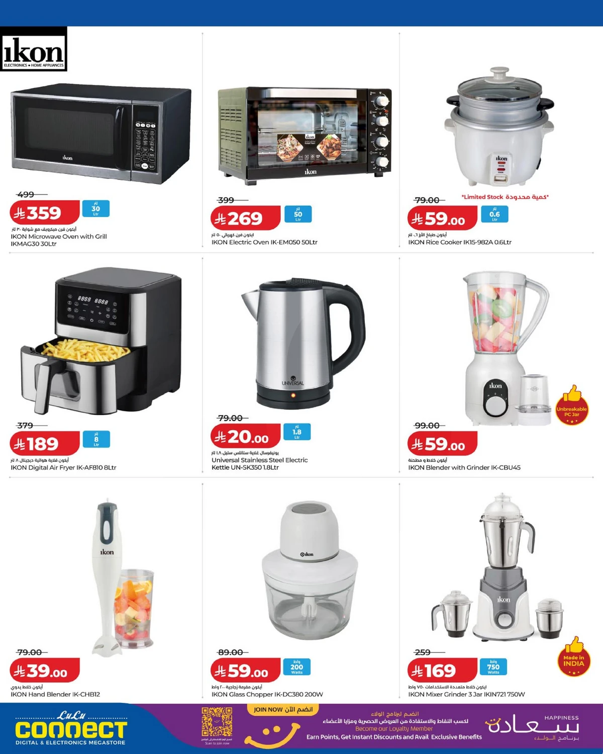 Summer Deals - Page 10