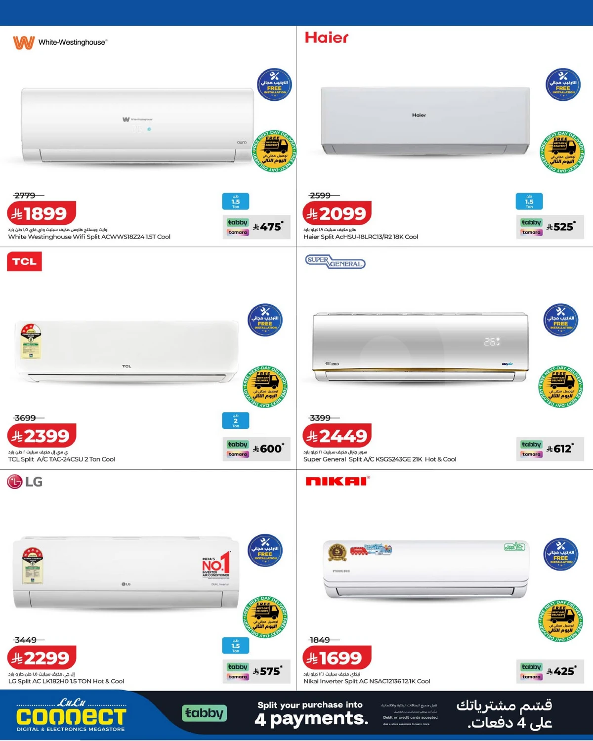 Summer Deals - Page 2