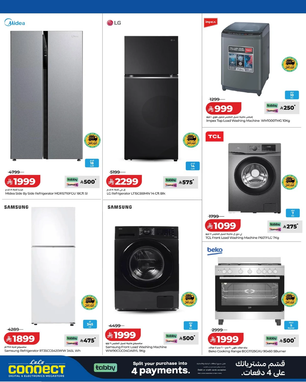 Summer Deals - Page 4