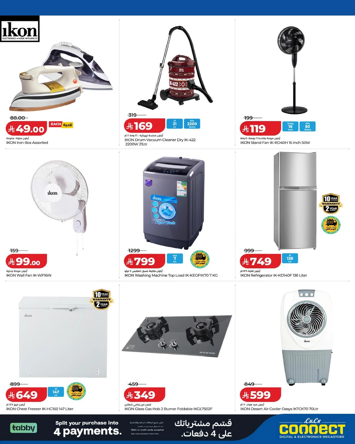 Summer Deals - Page 5