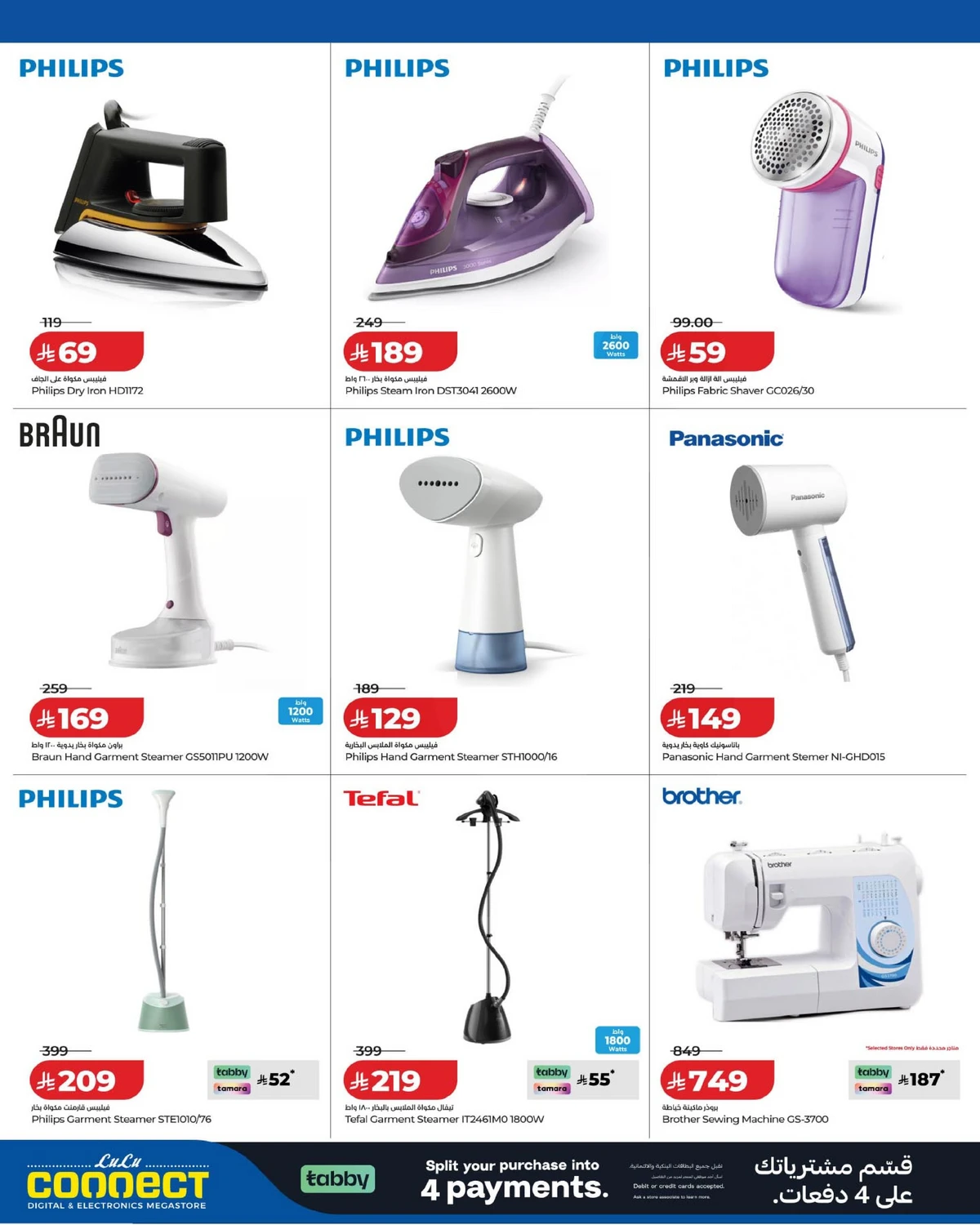 Summer Deals - Page 8