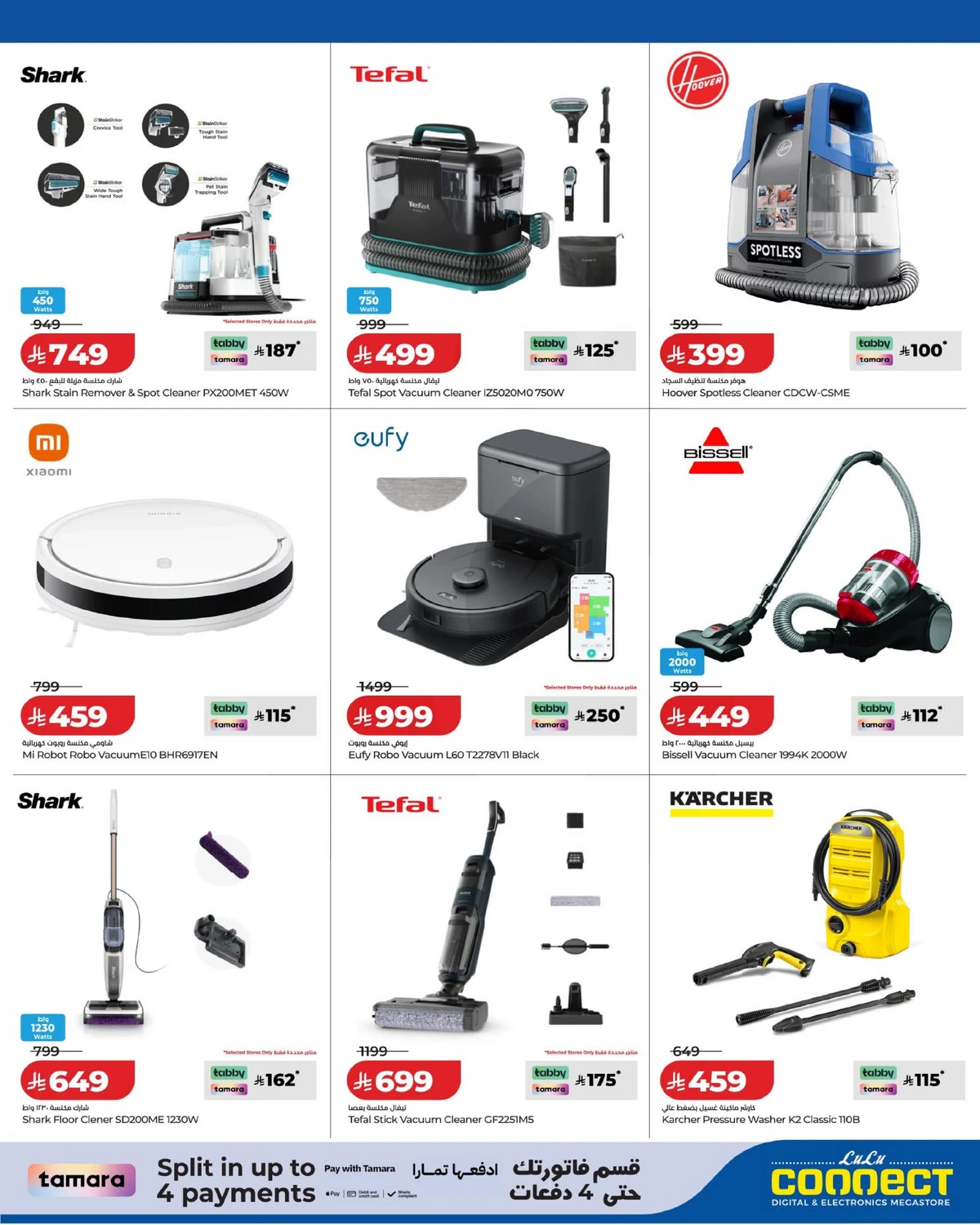 Summer Deals - Page 9
