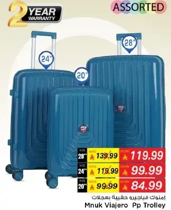 Assorted sizes of durable PP trolley bags with a 2-year warranty.
